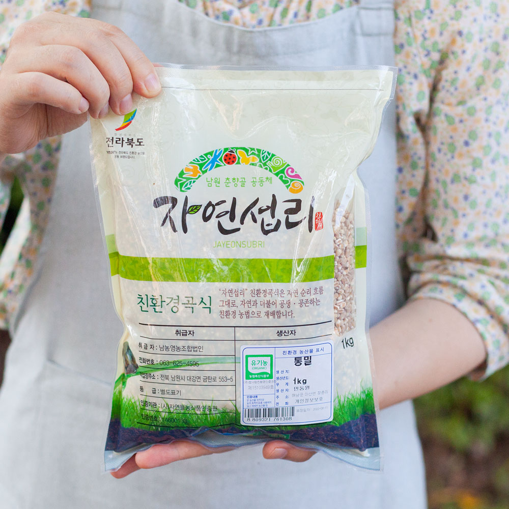 국산 통밀쌀 유기농 밀쌀 통밀밥 생밀 1kg - 상세 이미지 2