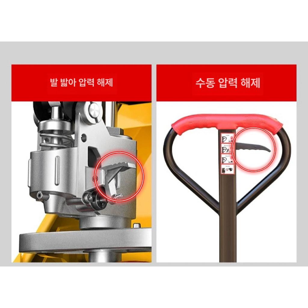 유압 리프팅 핸드리프트 스태커 하역 대차 수동 유압식 5t 포크 55 0 두꺼운 망간강 나일론 - 상세 이미지 5