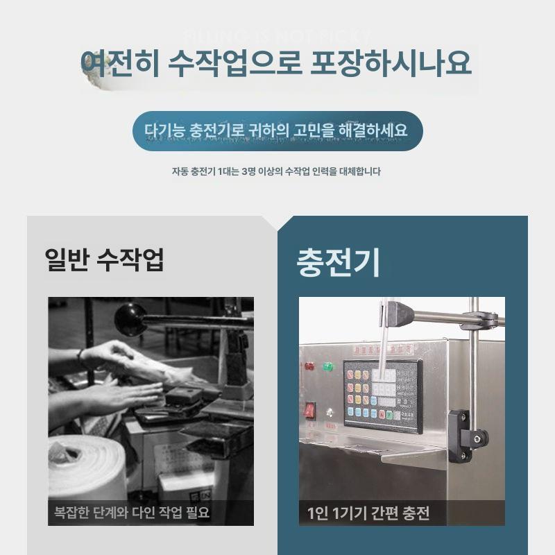 파우치 포장기 스파우트 캡핑기 액체 충진기 노즐 한약 zx-611 3.5L 분 표준 - 상세 이미지 3