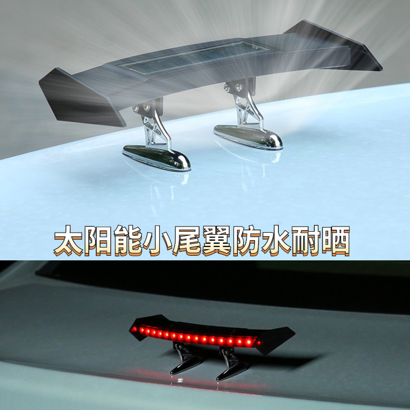 미니 태양광 자동차 리어 스포일러 후미등 범용 12V LED 깜박이 경고 방수 날개 스마트 센서 수정 액세서리 - 상세 이미지 2