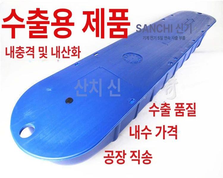 수차 임펠러 수족관 부품 산소펌프 삼각자리 양어장 부력 푸지 2호 배 26cm 구멍 간격 - 상세 이미지 3