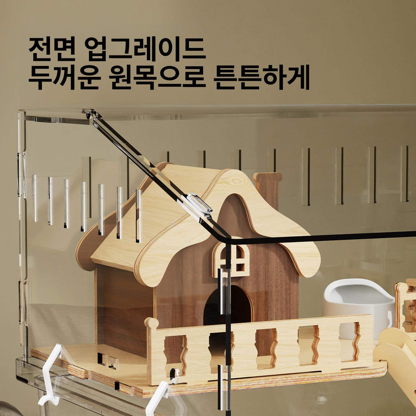 소동물 케이지 다람쥐 기니피그 철제 선반형 구조 놀이터 완전 투명 빌라 눈사우 - 상세 이미지 4