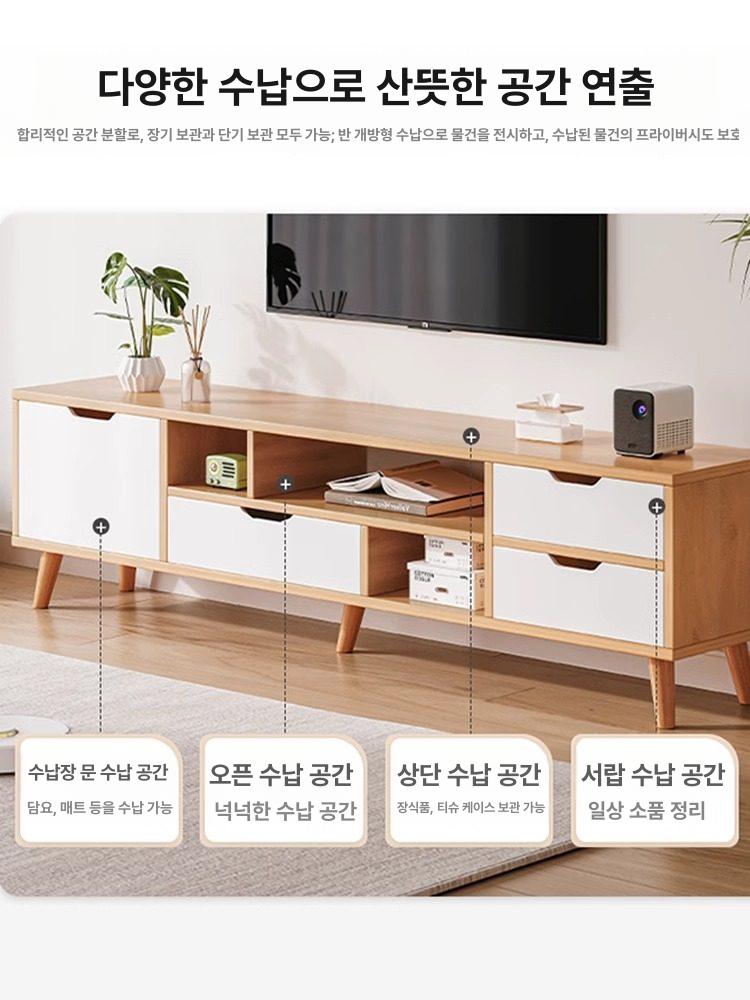 서랍형 거실장 다용도 수납장 티비다이 원룸 티비장 낮은 메인 이미지 특가 120cm 북유럽풍 메이플 조립 - 상세 이미지 2