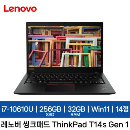 [중고]레노버 중고 씽크패드 T14s Gen 1 i7-10610U 256GB 32GB Win11P 가성비 노트북 기업렌탈제품