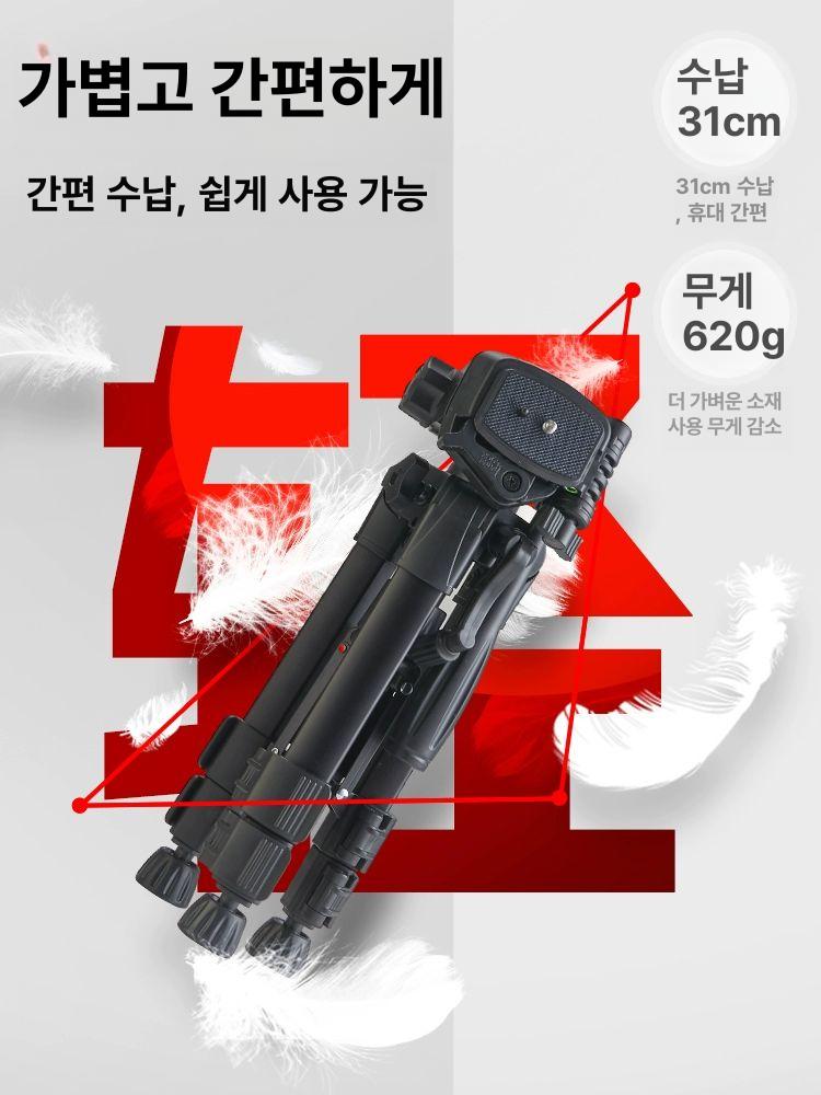 팬틸트 거치대 속도 조절 기능 원격 촬영 삼각대 거치 휴대용강화형 데스크탑 삼각대 60cm 카본블랙 - 상세 이미지 4