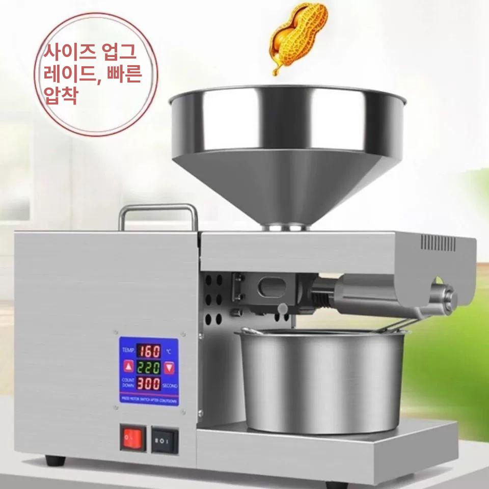 가정용 착유기 전자동 냉압착 추출기 땅콩 기름추출기 온도 S 연장형 짜개 대형 사이즈 - 상세 이미지 3