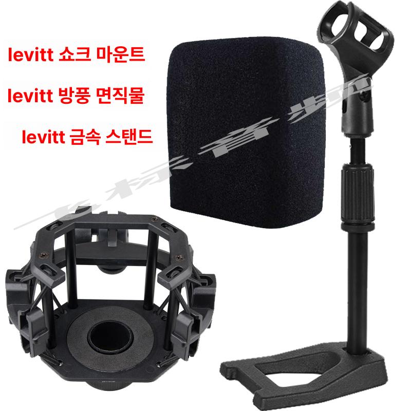 거치대 집게형 각도조절 클램프 탁상용 간편수납 녹음용 스탠드+충격 방지 스탠드 - 상세 이미지 5