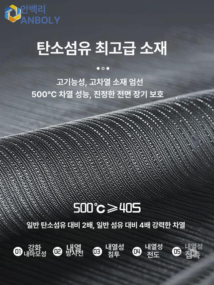 방화 장갑 진압 단열 작업용 산업용 구조 레펠 방염 500 45cm S538무료세금계산서 - 상세 이미지 2