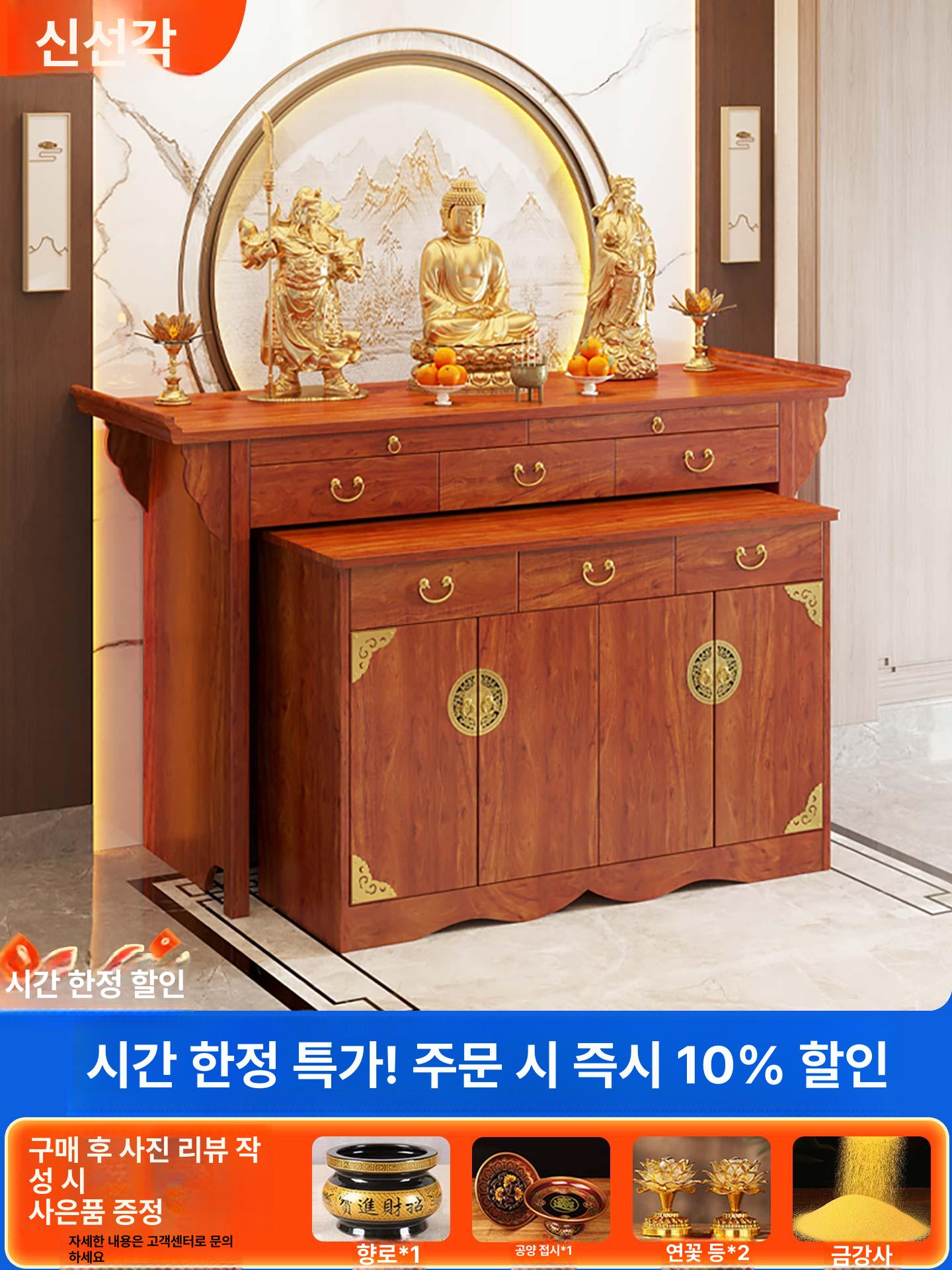 불단 공양대 무속용품 불상 불당 가정용 제단 불교테이블 g203-128 - 상세 이미지 2