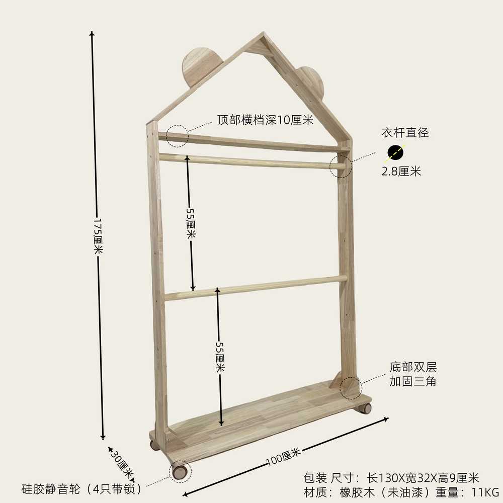 강아지 옷 행거 스탠드 선반 나무프레임 고양이 원목 소형 1단봉 옷/하네스 높이 조절 가능 이미지 6