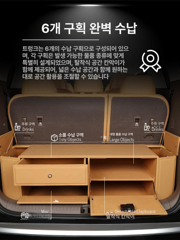 트렁크 선반 보관함 캠핑카 수납함 차량용 테이블 차박 책상 - 상세 이미지 4