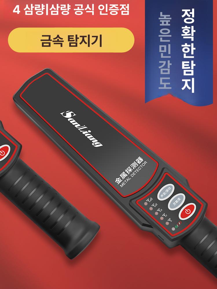 배관 탐지기 누수 탐사장비 정밀 누수검출 프로브 감지기 pb310 USB충전순동코일고정밀칩감도조절 - 상세 이미지 2