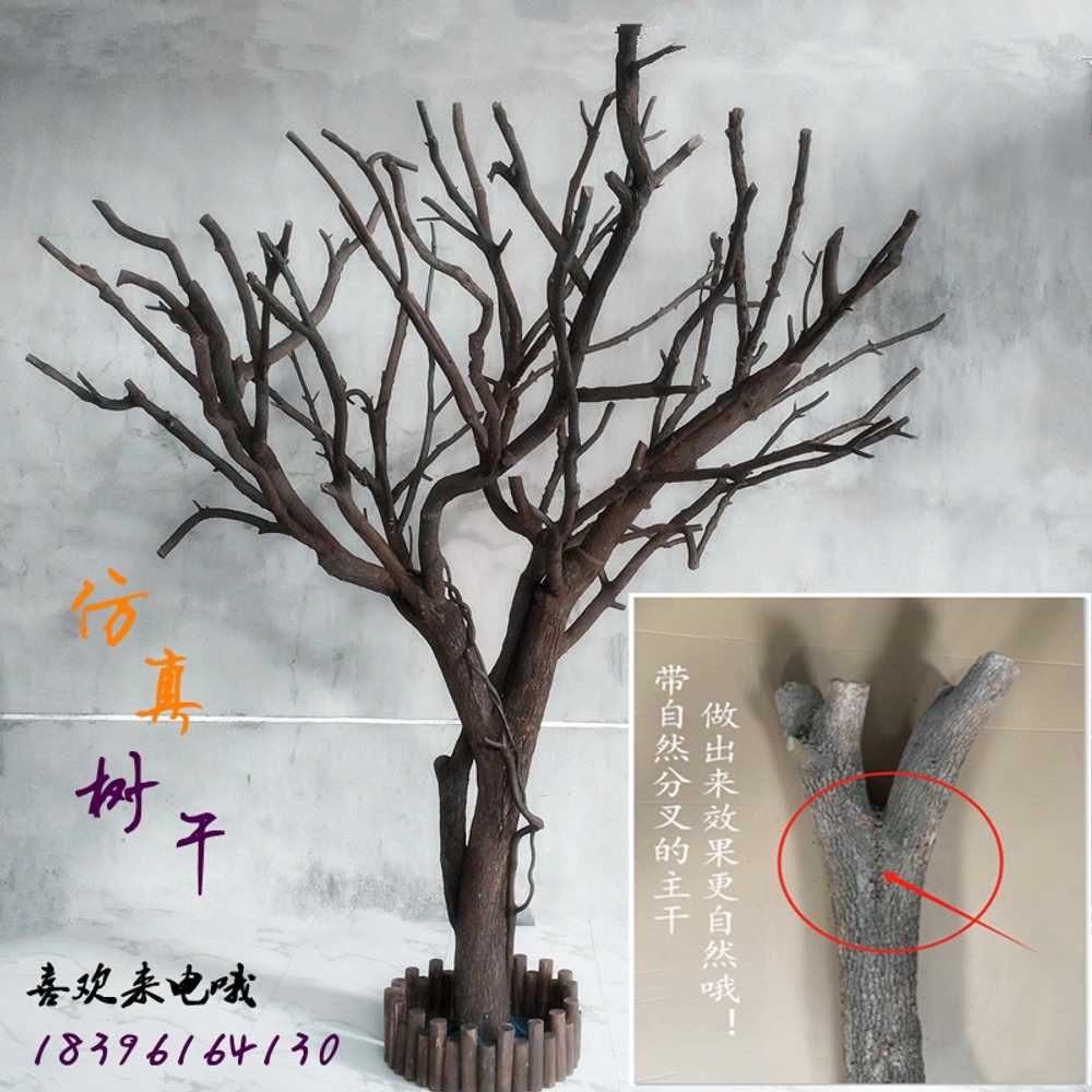 대형인조나무 식물장식 조화 수제작 가짜 플랜테리어 원형 1.2m 원목색 마른 나뭇가지 이미지 7