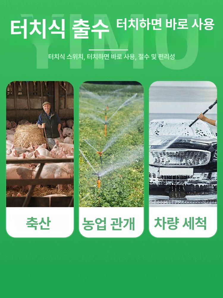 음수투약기 농장 비료 축산용 살포기 분배기 양돈 도사트론 자이통 P2502 0.2 -2 - 상세 이미지 4