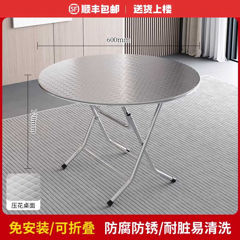 접이식 스텐 테이블 테라스탁자 휴대용 포차 편의점 60x55cm 304 원형 테이블 이미지 7