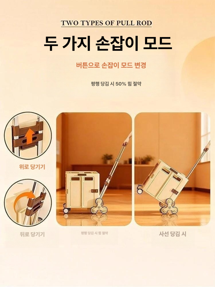 대용량 접이식 펫 캐리어 고양이 강아지 여행용 항공 케이지 커피크림 대형 1.2kg 6kg 퀵 폴드 투명 시각 이미지 6