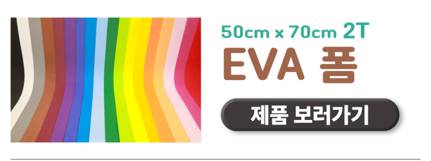 구매 링크2