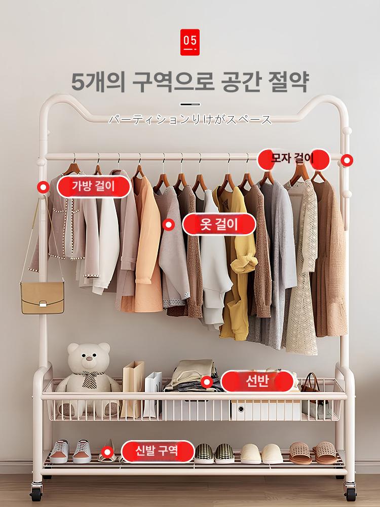 스탠드 옷걸이 좁은공간 원룸 간편형 철제 가정용 안방 크림화이트 100cm 단층 - 상세 이미지 5