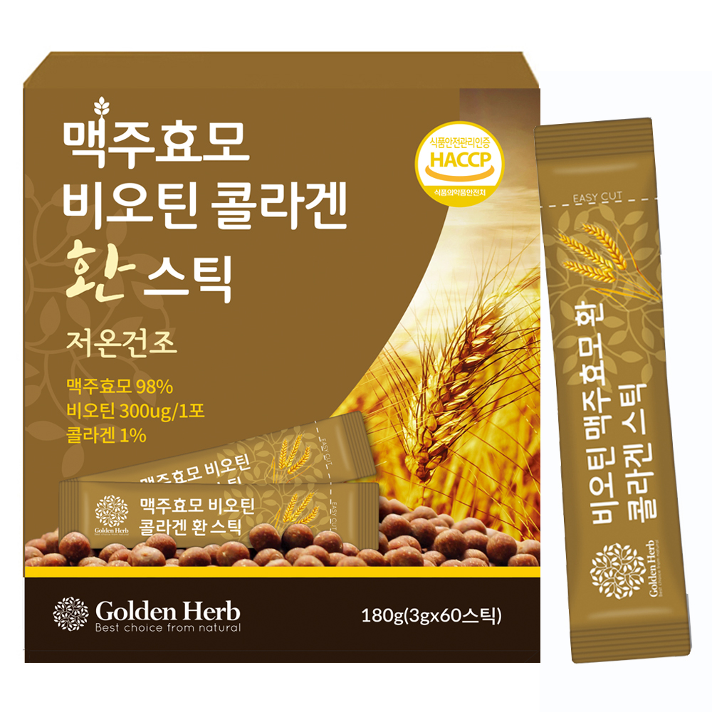 맥주효모 비오틴 콜라겐 환 스틱 60포, 2개 - 상세 이미지 5