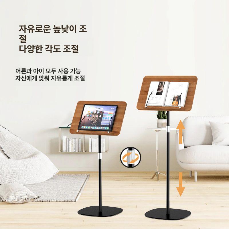 원목 책거치대 태블릿 거치대 발표용 누워서 스탠딩 악보 50-170cm 스탠딩 독서대 - 상세 이미지 4