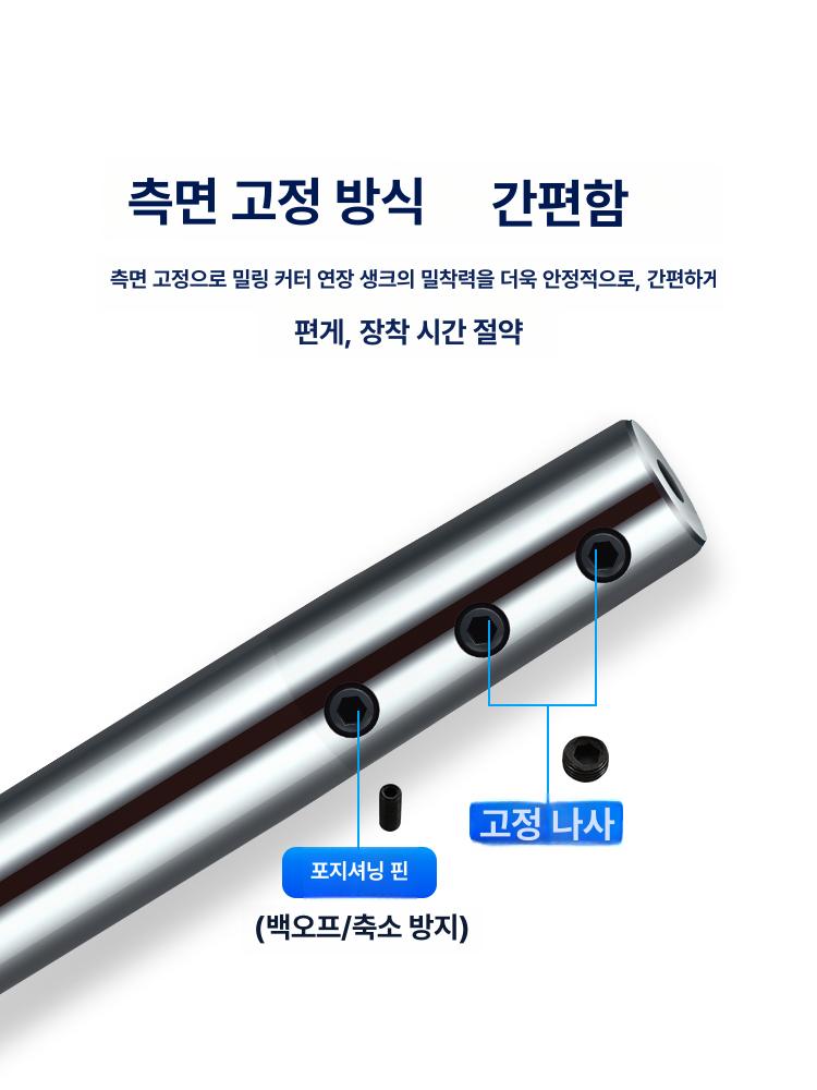 버니싱 헤드 나이프 압착 압출 가공 롤링 압출헤드 내부 통공형 c8 - sld3 - 100 - 상세 이미지 5