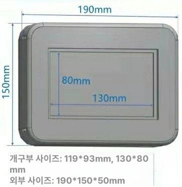 컨트롤박스 부품 구멍 설치형 핸드헬드 장치 단추 드릴링 7인치 192 x 138 휴대용 박스 - 상세 이미지 5