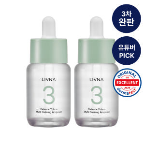 리브나 챕터3 밸런스 율무 멀티 진정 앰플 30ml, 2개 솔직 후기 | 피부 타입별 분석 - 상품 이미지 1