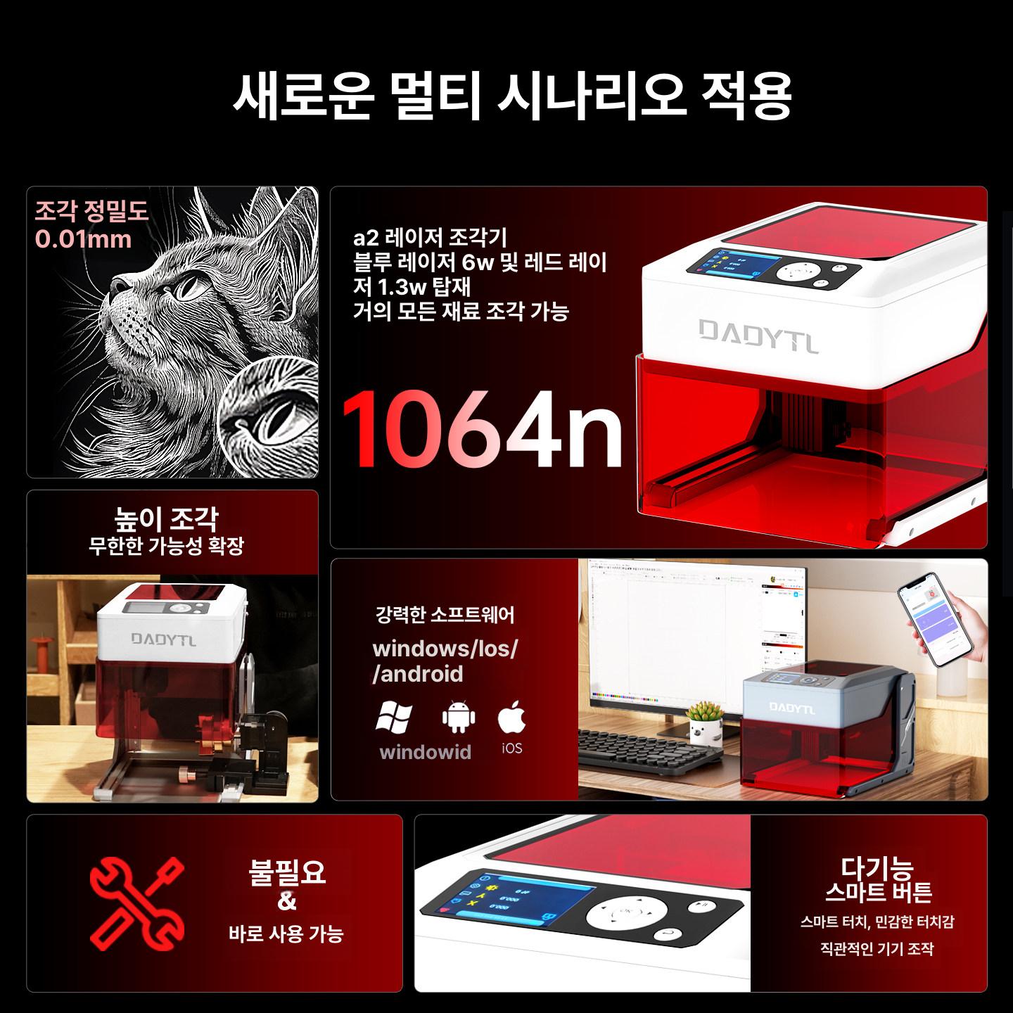 소형 목재 각인기 각인 조각기 레이저 아크릴 레터링 Pro 6W 조각절단소재 - 상세 이미지 3