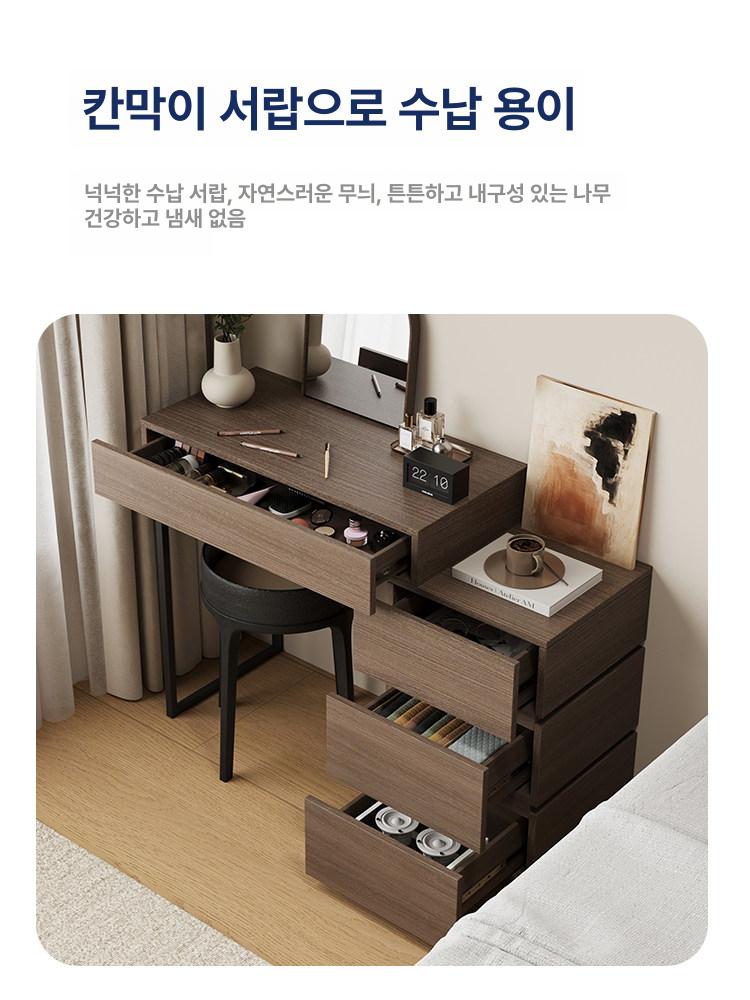침실 서랍장 협탁 서랍 북유럽 선반 수납 조립식 수납장 왼쪽 0.7m 0.35m 블랙 오크 - 상세 이미지 3