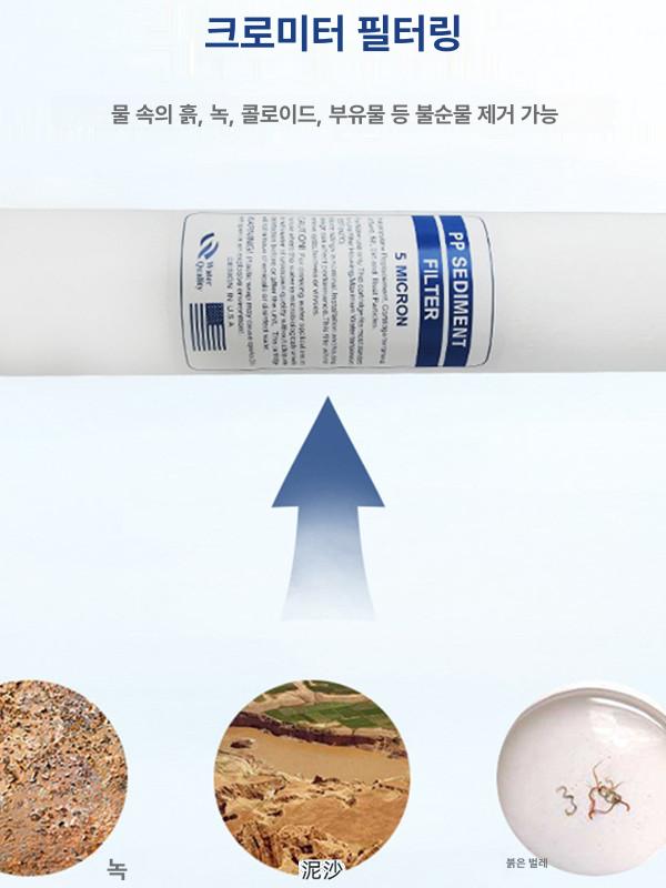 정수 필터 하우징 캠핑카 전처리 이물질 차단 활성탄 10인치 1μm 프레임 없음 - 상세 이미지 3