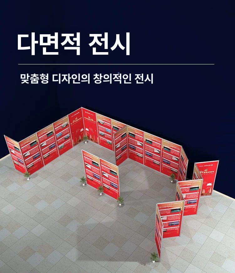 접이식 파티션 이동식 조립식 판넬 프리즘 연출 홍보용 1 x 2m 표준 대형 구멍 팔각기둥 - 상세 이미지 2
