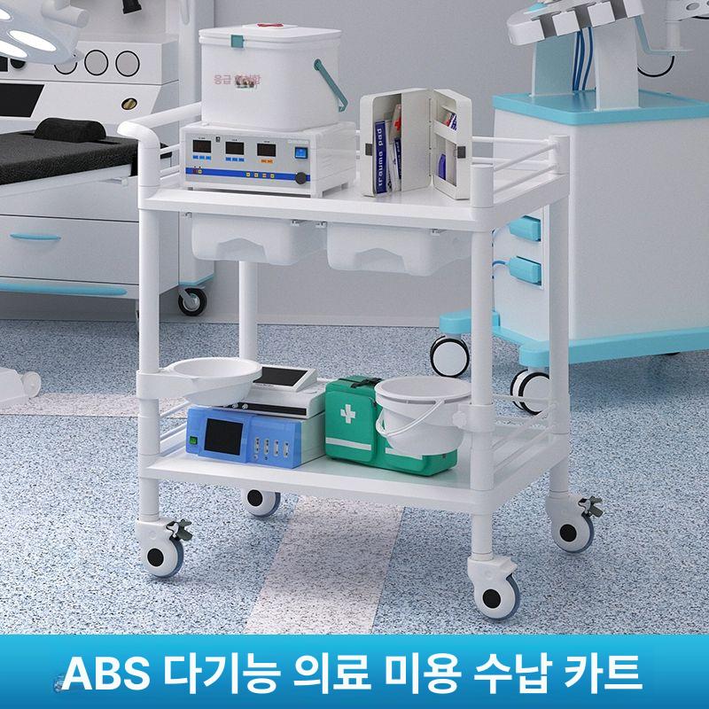 플라스틱 드레싱카트 미용 드레싱 왜건 피부관리실 이동식트롤리 중형 2단 서랍 2개 - 상세 이미지 2