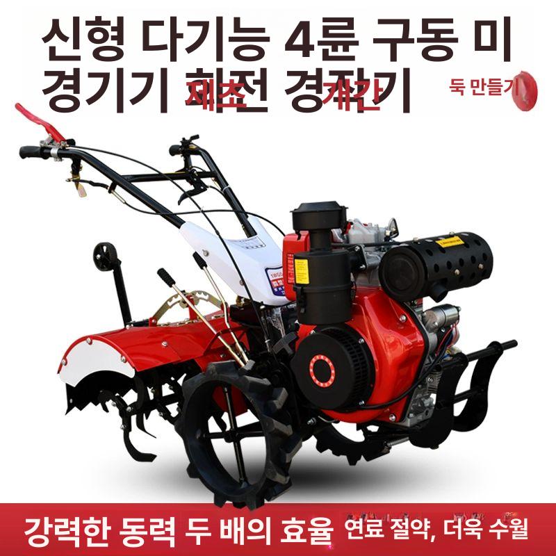 소형 트랙터 배토기 텃밭 가솔린 밭가는기계 쟁기 로타리 170 가솔린 조향 모델 - 상세 이미지 2