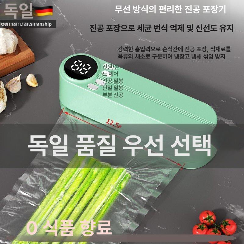 여행용 압축팩 파우치 보온 이불 스마트 진공팩 휴대용 오프화이트 중국어+메쉬 봉투 4개+진공 봉투 - 상세 이미지 4