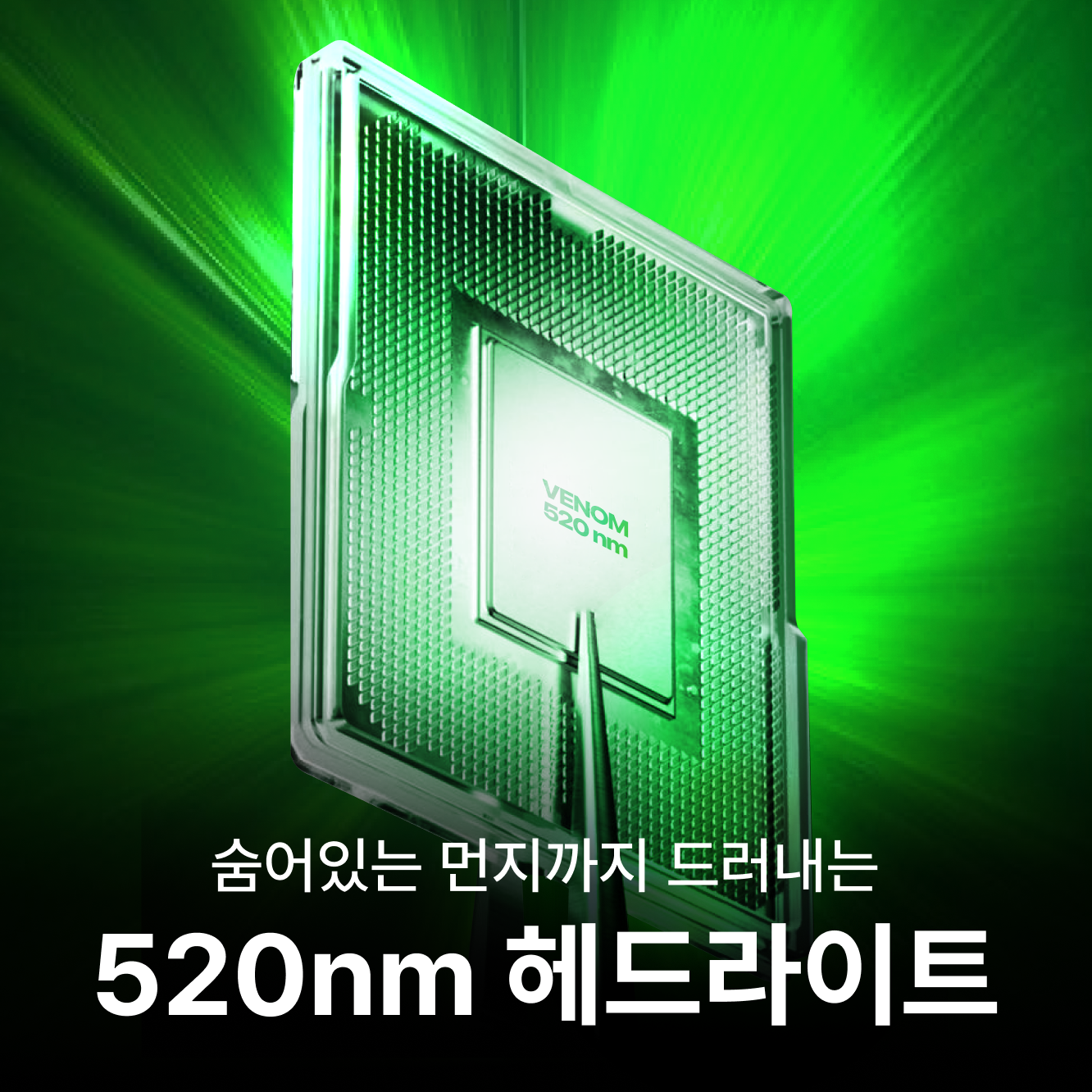 에어르 차량용 청소기 에어건 무선 자동차 휴대용 강력 진공 핸디 차 미니 베놈