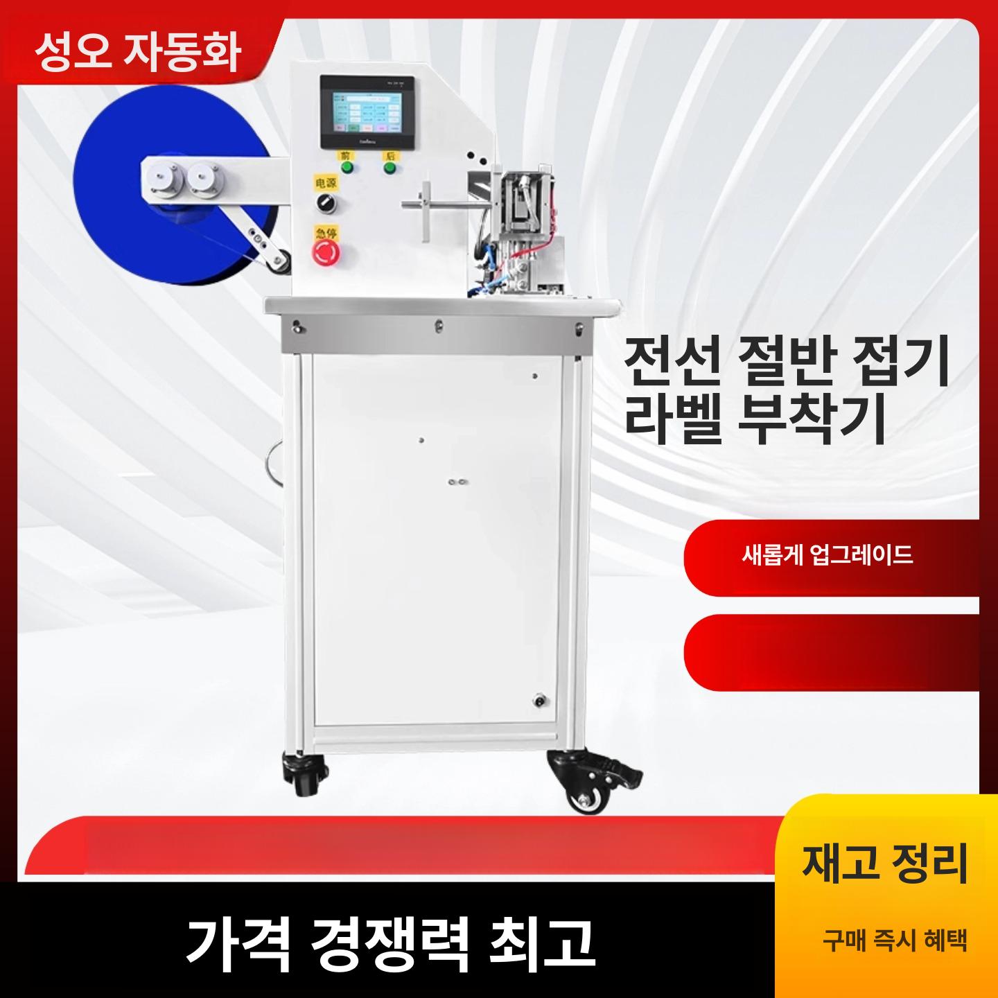 라벨 부착기 스티커 봉인기 반자동 코너 포장 밀봉 상자 자동 인쇄 라벨링 기계 인쇄포함 - 상세 이미지 2