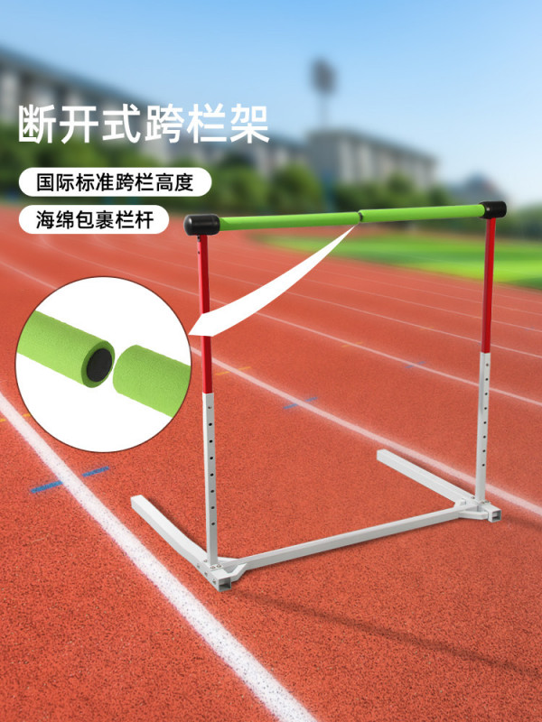 육상 허들 학교 체육관 달리기 체육대회 트랙 연습 자석부착 (높이 55-80cm) - 상세 이미지 2