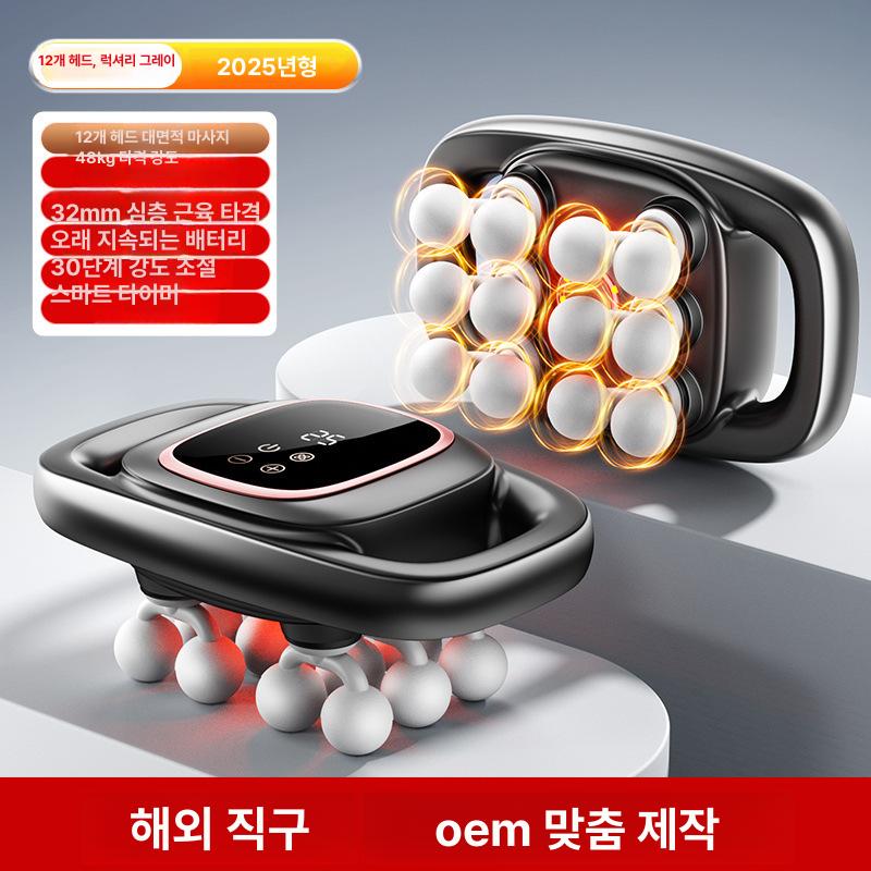 근막 다리 등 허리 근육 이완 마사지기 S7 미니 16헤드 40kg 30w 이미지 8