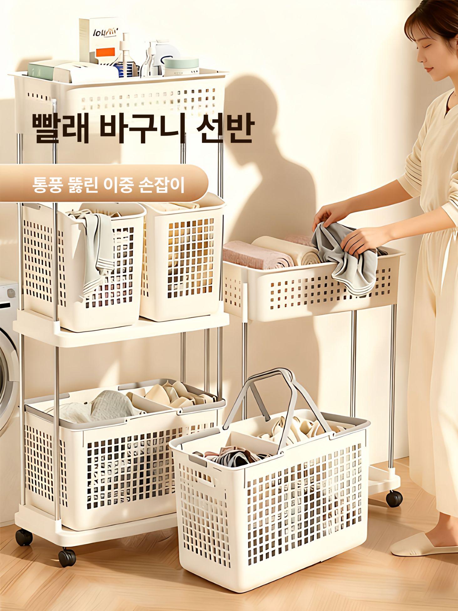 세탁바구니 빨래 햄퍼 스텐 바스켓 다용도 수납함 3칸 4블루 바구니 - 상세 이미지 2