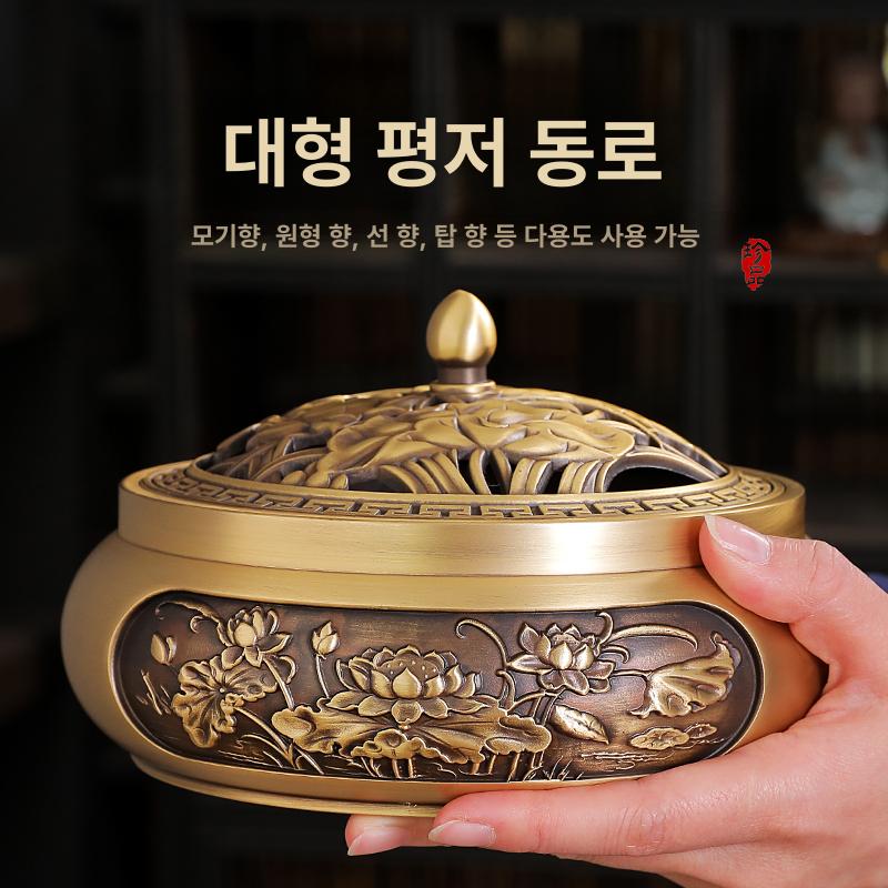 향로 황동 향 향꽂이 연꽃 대형 제사 사찰 받침대 - 상세 이미지 2