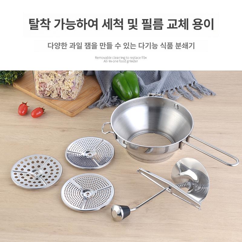 감자 매셔 고구마 이유식 조리용 포테이토 마늘 안전한 야채 분쇄기 - 상세 이미지 3