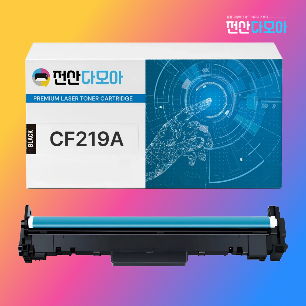 HP CF219A 재생 드럼 M102a M102w M130fn M130fw M130nw - 메인 이미지