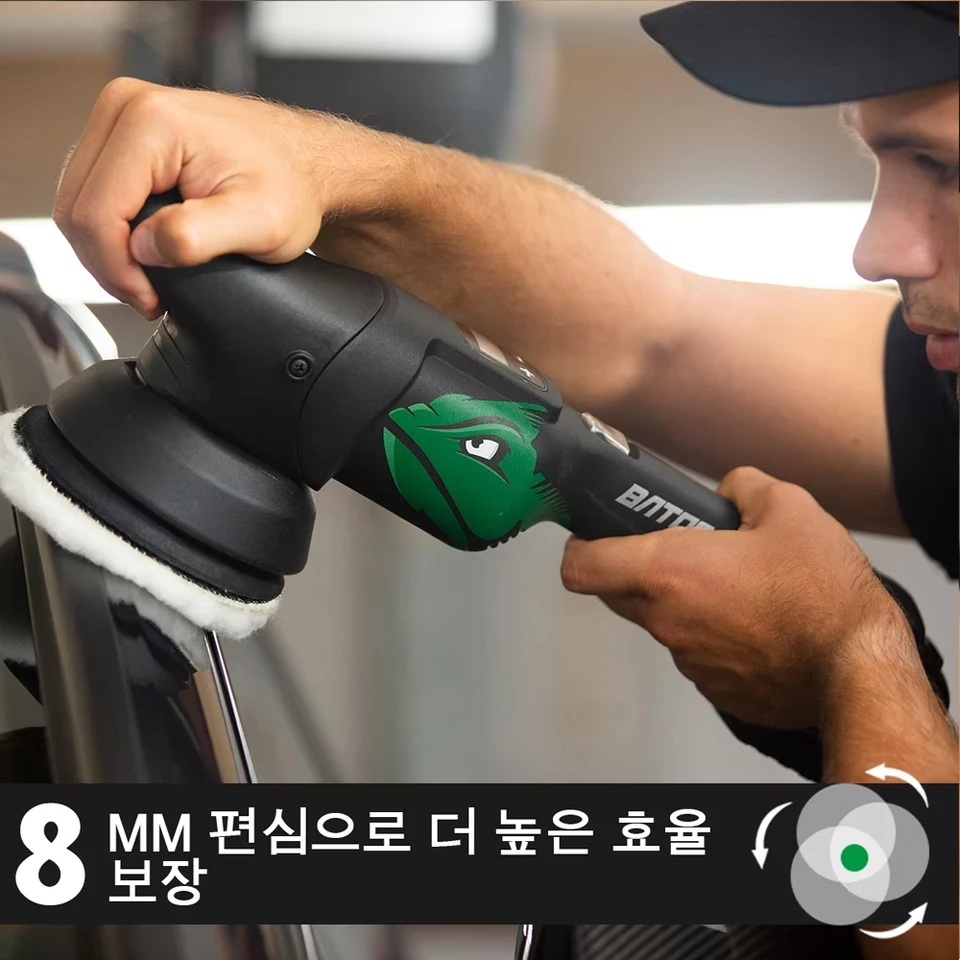 바토카 S2 무선 자동차 광택기 차량 폴리싱 유막제거 폴리셔 5인치 듀얼액션 배터리 1개 이미지 6