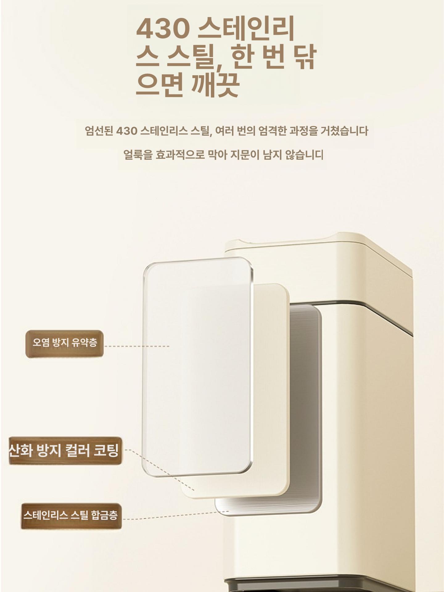 주방 휴지통 60L 스텐 자동센서 20L 쓰레기통 화이트 15l 바퀴 포함 50l - 상세 이미지 4