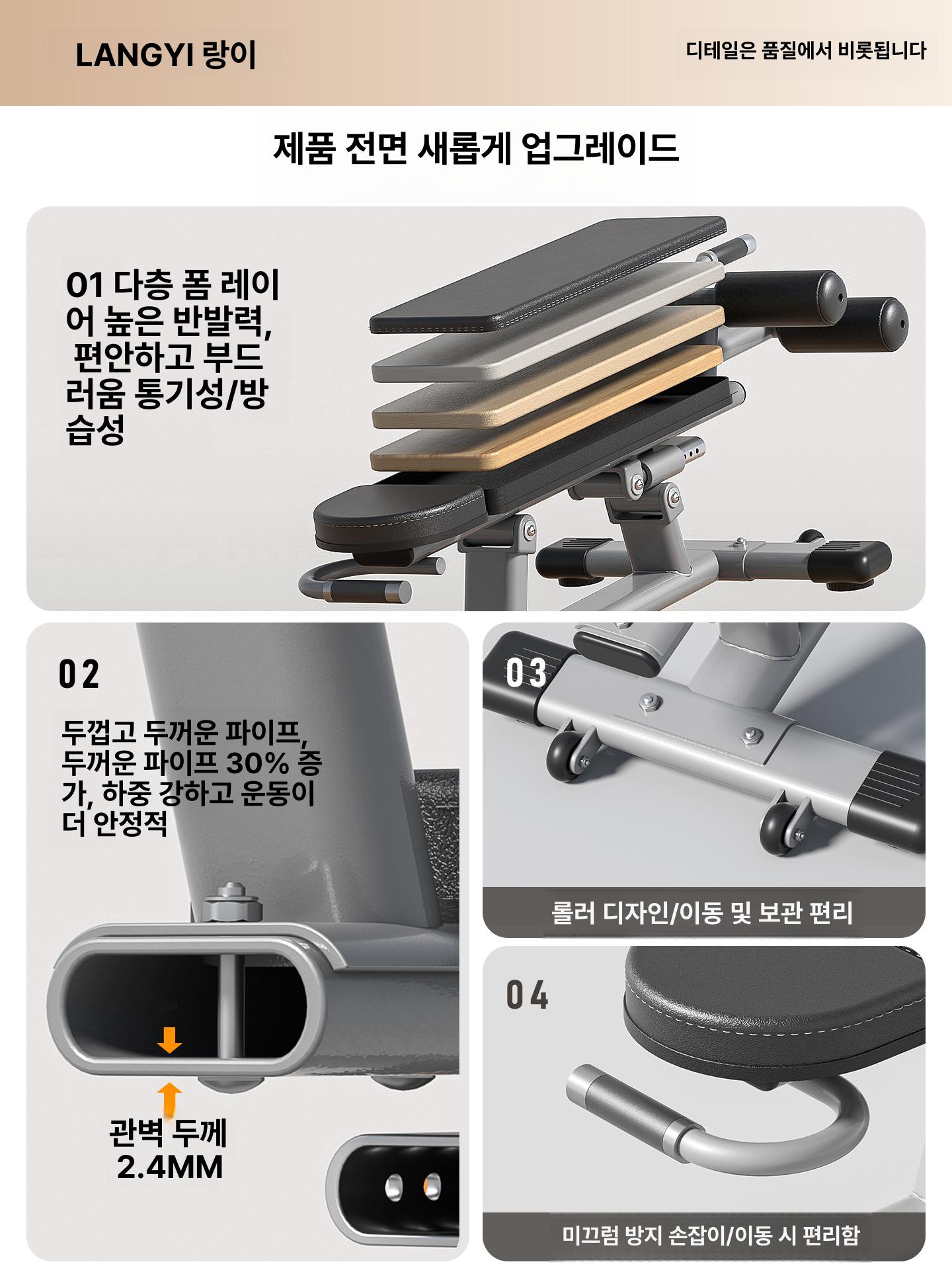 코어 운동기구 윗몸일으키기 복근운동 홈트 헬스장 코어훈련 기구 - 상세 이미지 3