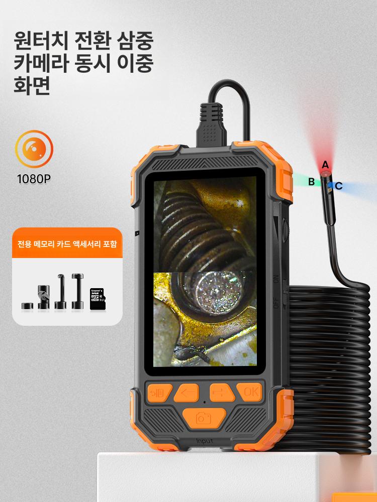 산업용 내시경 파이프라인 검사 침전물 감지 감지기 장비 HD 8mm단일렌즈 2m 1080p - 상세 이미지 2