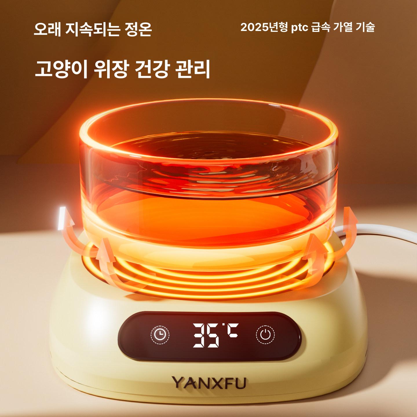 고양이 정수기 저소음 리필필터 필터형 온수 350ml 도트 세라믹 그릇 카트 추가 시 우선 배송 - 상세 이미지 5