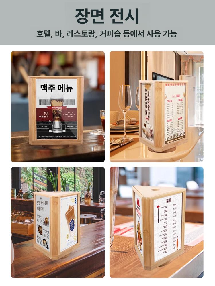 회전형 메뉴꽂이 거치대 카페 매장 안내꽂이 광고판 식당 3면 회전식 카드 홀더 148x210mm - 상세 이미지 5