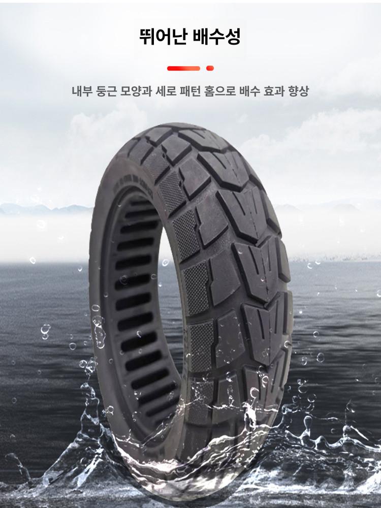 전동킥보드 타이어 허니콤 펑크방지 전동휠 발통 교체용 내구성 10 2.70 6.5 70 65 A - 상세 이미지 5