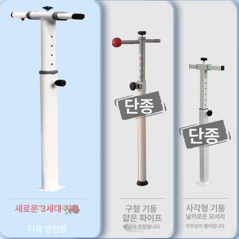 어르신 평행봉 공원 안전바 보조 홈트 실내 보행보조 2m 평행봉 카펫 - 상세 이미지 3